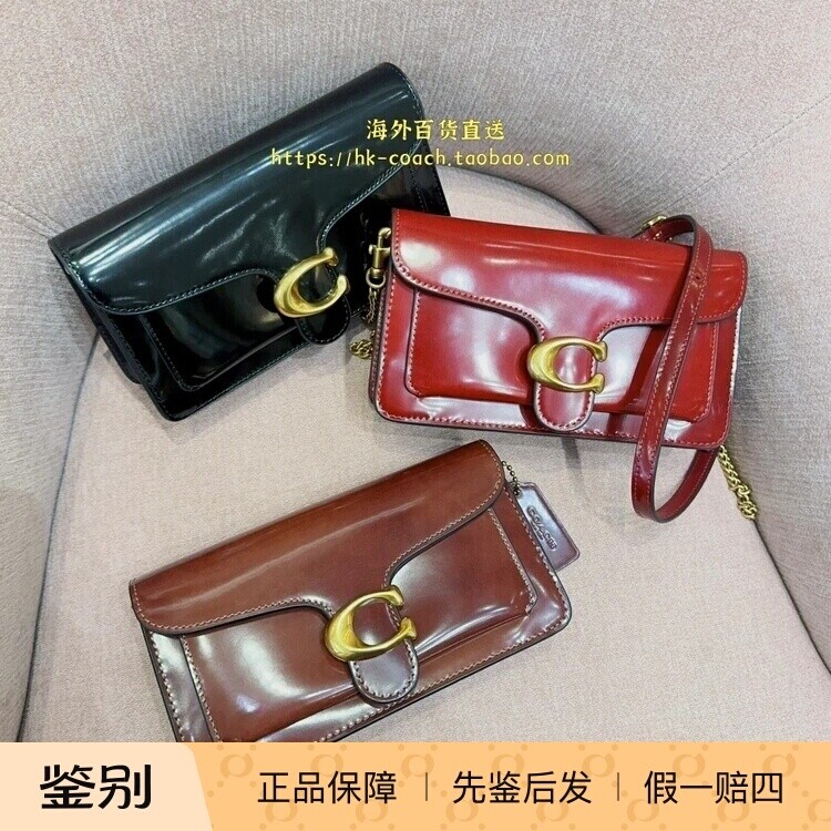 香港直邮 专柜正品代购 COACH/蔻驰新品 21TABBY链带手包 CW554