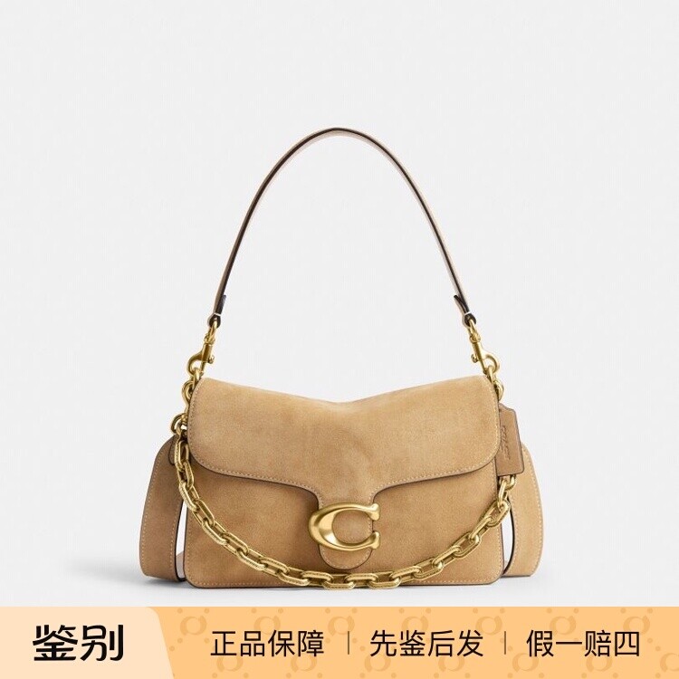 香港代购 专柜正品 coach/蔻驰新款SOHO翻盖手袋 TABBY链带单肩包