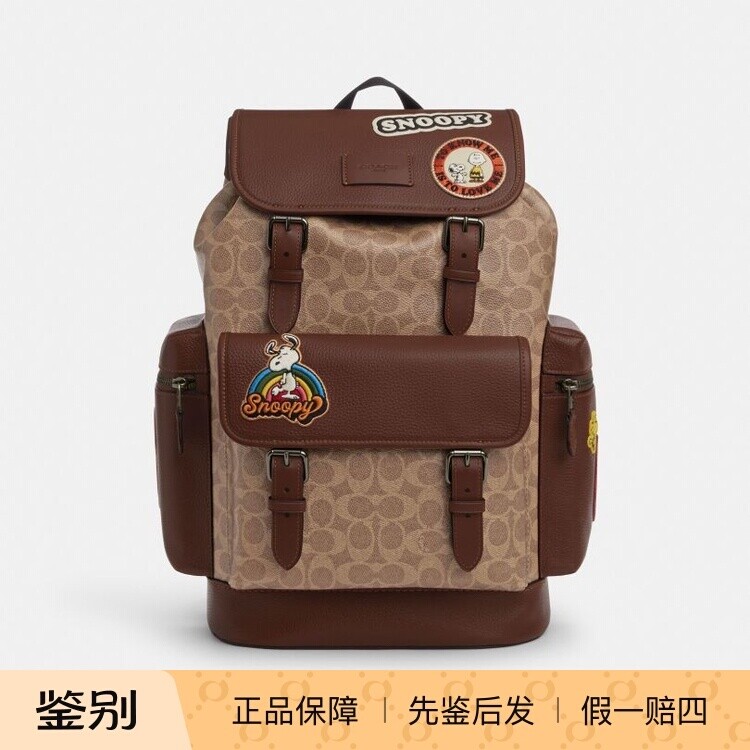 香港代购coach蔻驰新款COACH X PEANUTS经典标志贴饰SPRINT双肩包