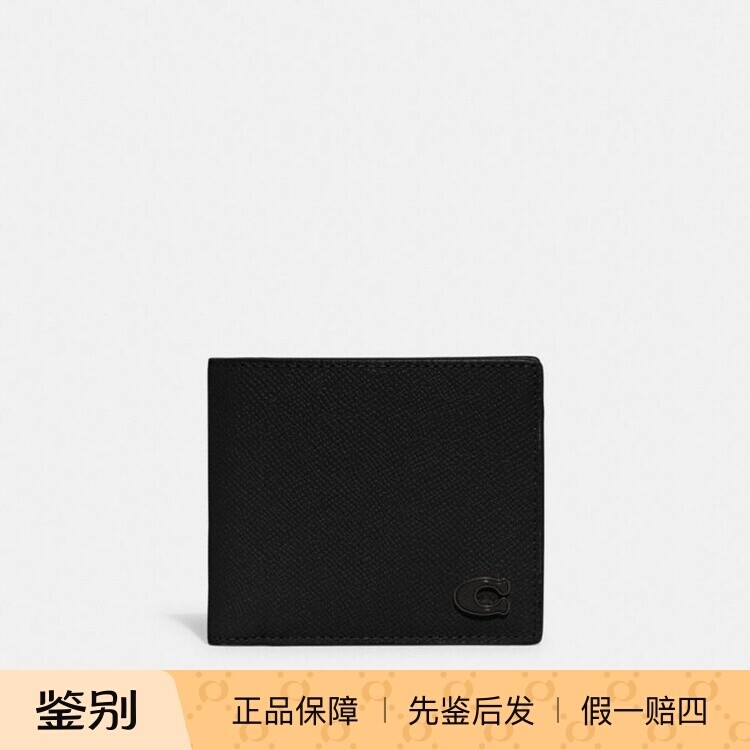 香港直邮 专柜正品 coach/蔻驰新款卡包零钱钱包 CJ883