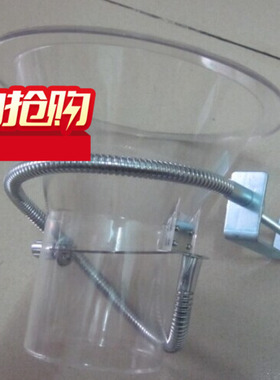 吸烟罩 加厚夹子透明喇叭口排烟罩230-96MM  4寸吸风罩 排风罩