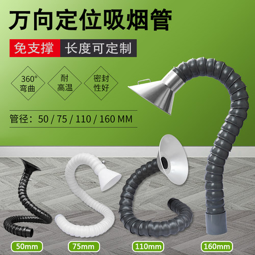 万向竹节除味吸烟管焊锡透明pc