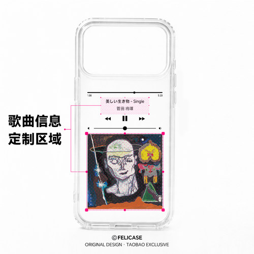 定制音乐专辑diy苹果IMD双层手机壳17promax大孔iPhone13pro15p