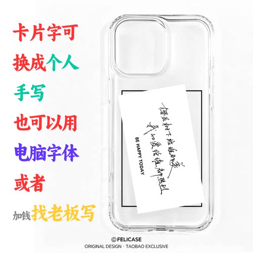 手写文字来图定制苹果IMD双层手机壳17promax大孔iPhone13pro15p