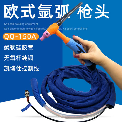 氩弧焊枪纯铜线凯博仕