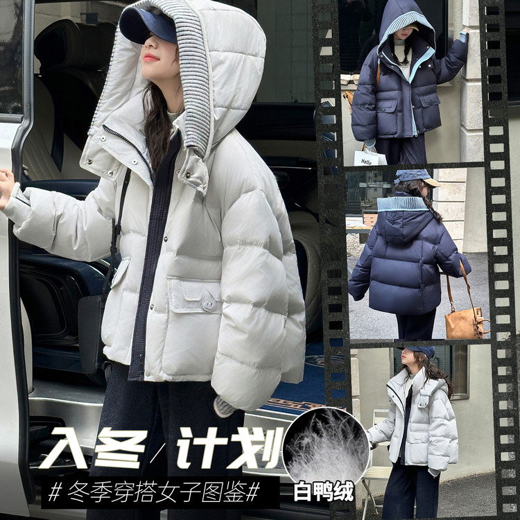 中大童女孩冬装羽绒服保暖外套