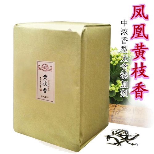 黄枝香凤凰单丛楼山缘产地口粮茶