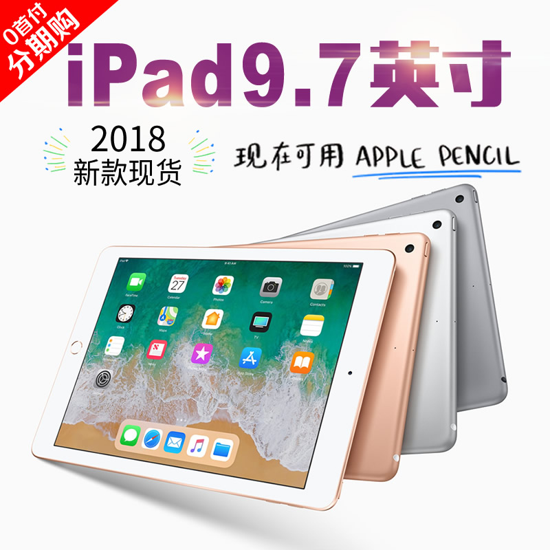 ipad3