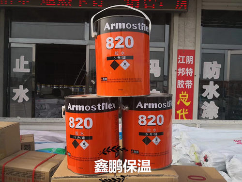 保温管橡塑材料黑胶水