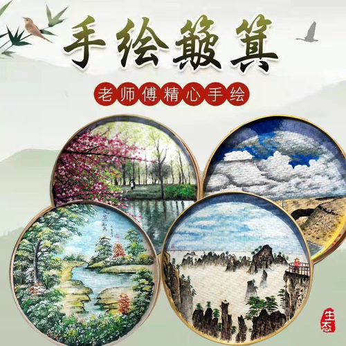 手绘竹编簸箕挂画农家乐墙面装饰