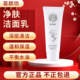 苗颜坊专柜正品 氨基酸净肤洁面乳低泡温和控油卸妆污垢不刺激痘肌