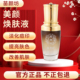 包邮 苗颜坊专柜正品 美颜焕肤液淡化痘印提亮面部肤色暗沉男女学生