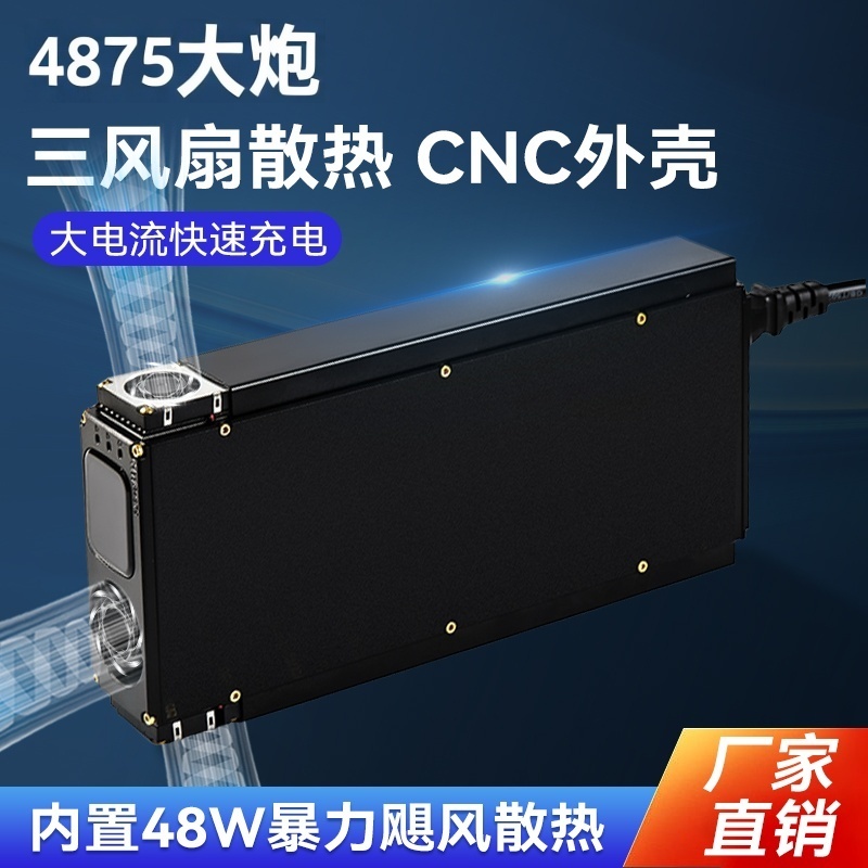 4875G1电压70-101V0-50A