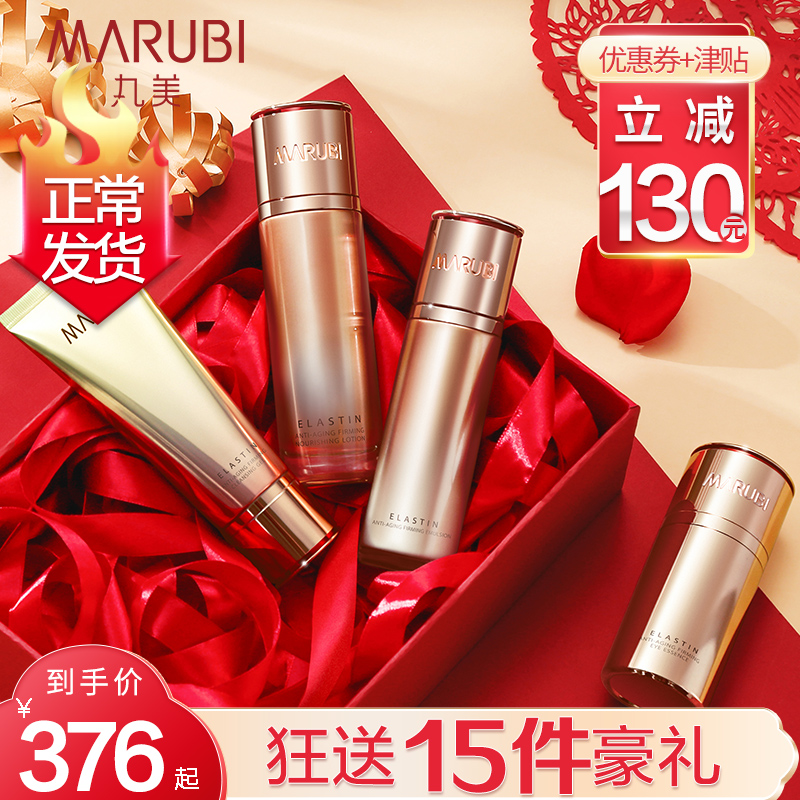 网友分享在meiguo.com的图片