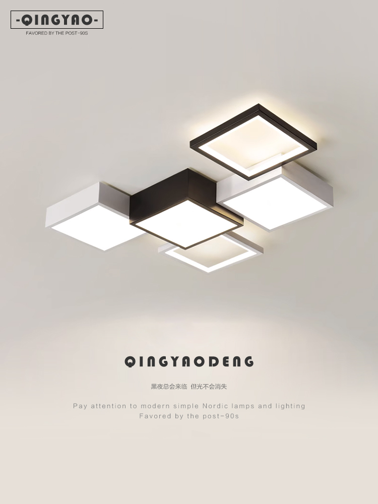 卧室吸顶灯led现代简约客厅主卧房间灯创意北欧方块组合中山灯具
