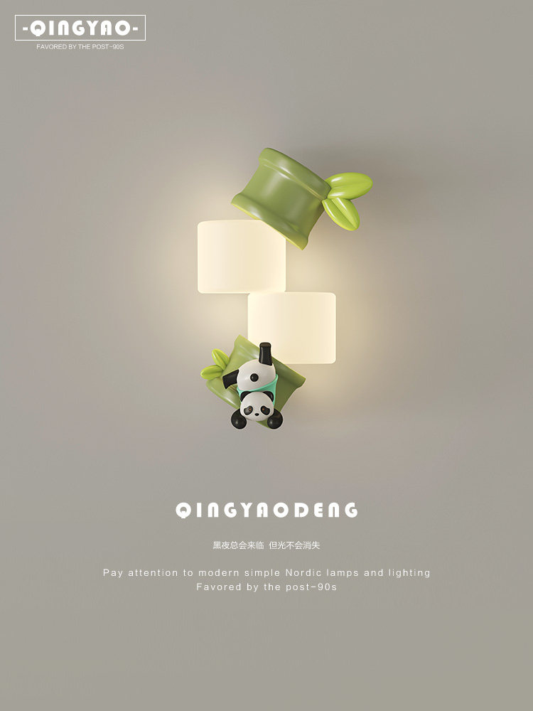 QINGYAO清瑶 全光谱护眼儿童房壁灯奶油风卡通动物熊猫卧室床头灯,3C数码配件,USB多功能数码宝,淘宝优惠券,粉丝福利购,淘宝优惠卷