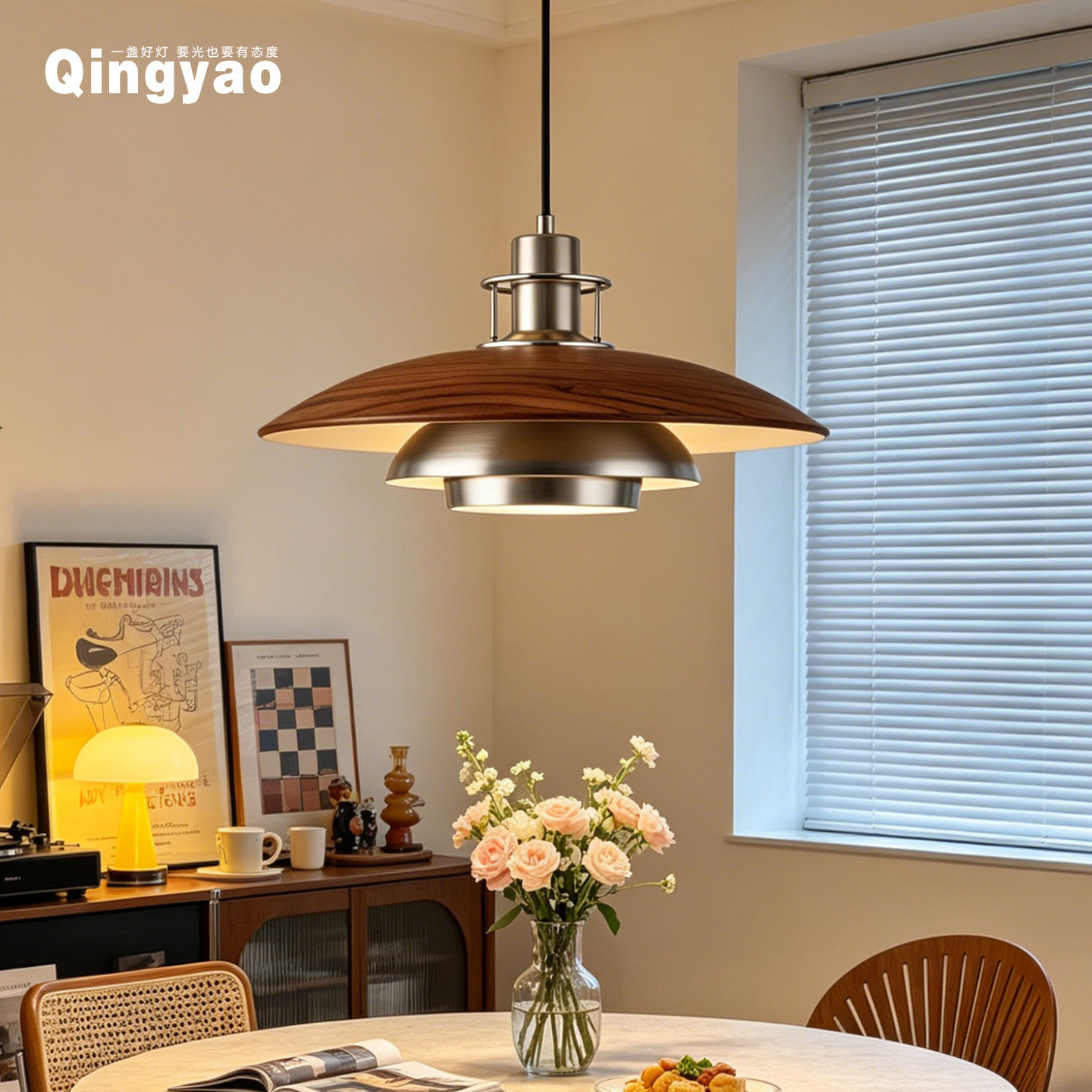 QINGYAO清瑶 餐厅飞碟吊灯法式复古胡桃木色餐桌吧台茶室吊线灯具