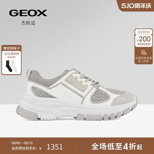 GEOX杰欧适26夏季新款女鞋舒适厚底圆头运动时尚休闲鞋