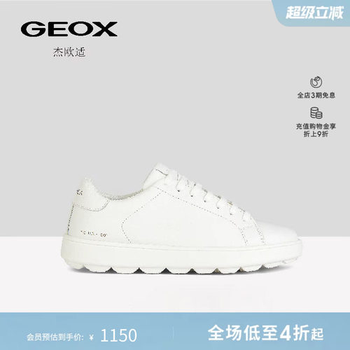 GEOX杰欧适早春潮流休闲女鞋软底皮质透气休闲情侣鞋小白鞋