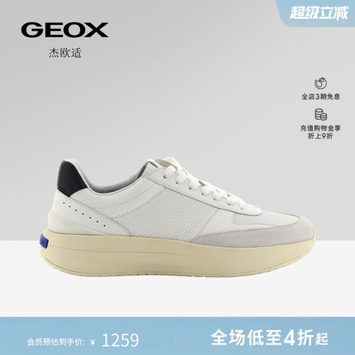 GEOX杰欧适男鞋26夏季新款运动低帮舒适厚底增高透气休闲板鞋