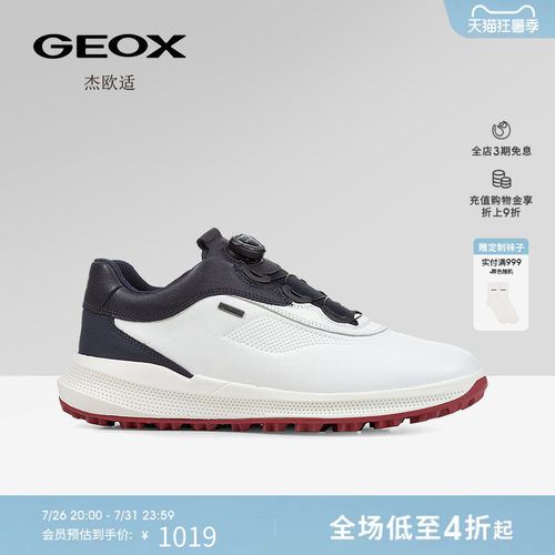 GEOX杰欧适早春防滑透气拼色休闲男鞋低帮运动鞋