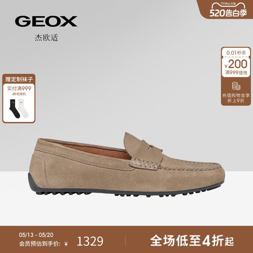 GEOX杰欧适26夏季新款男士纯色圆头平跟乐福鞋一脚蹬休闲单鞋