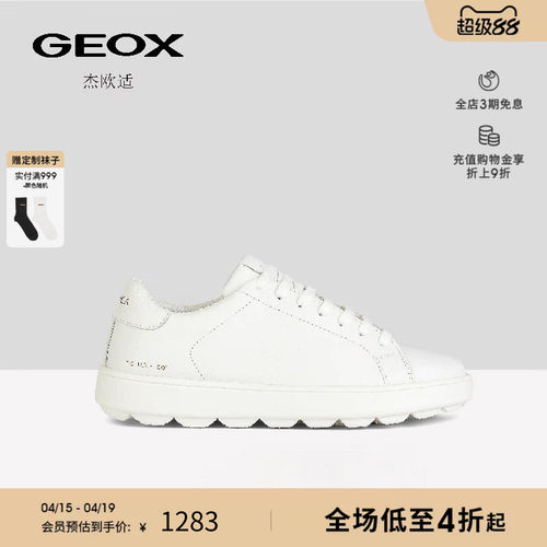 GEOX杰欧适早春潮流休闲女鞋软底皮质透气休闲情侣鞋小白鞋