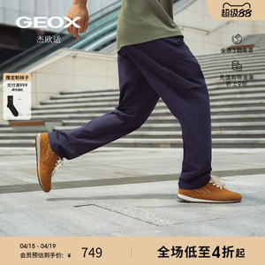 GEOX杰欧适男鞋早春舒适圆头厚底运动低帮时尚休闲情侣鞋