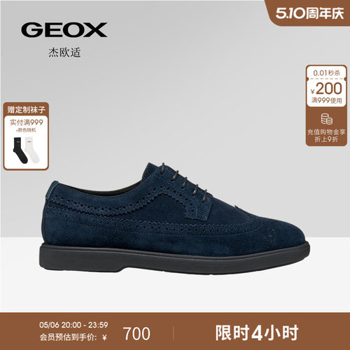 GEOX杰欧适春夏通勤百搭真皮休闲皮鞋男平底乐福鞋