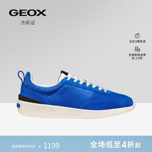 GEOX杰欧适男鞋26夏季新款运动透气板鞋舒适百搭圆头时尚休闲鞋