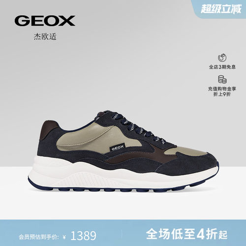 GEOX杰欧适男26夏季新款百搭舒适拼色厚底圆头运动鞋时尚休闲鞋