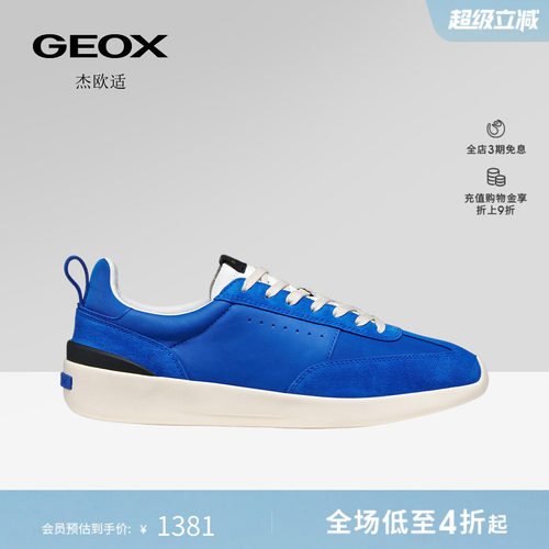 GEOX杰欧适男鞋26夏季新款运动透气板鞋舒适百搭圆头时尚休闲鞋