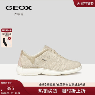 GEOX杰欧适秋冬浅褐色一脚蹬织物拼接低帮透气运动女鞋