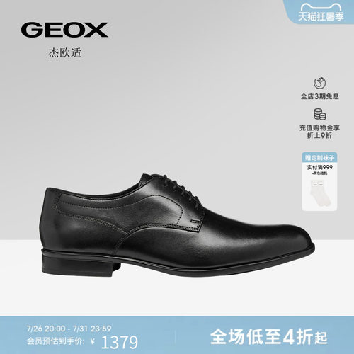 GEOX杰欧适男鞋26夏季新款圆头透气方根真皮休闲皮鞋