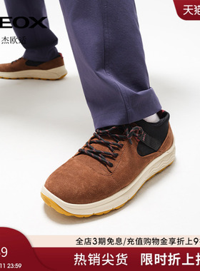 GEOX杰欧适STEVEN弹力鞋口运动厚底时尚休闲鞋2025秋冬新款男鞋