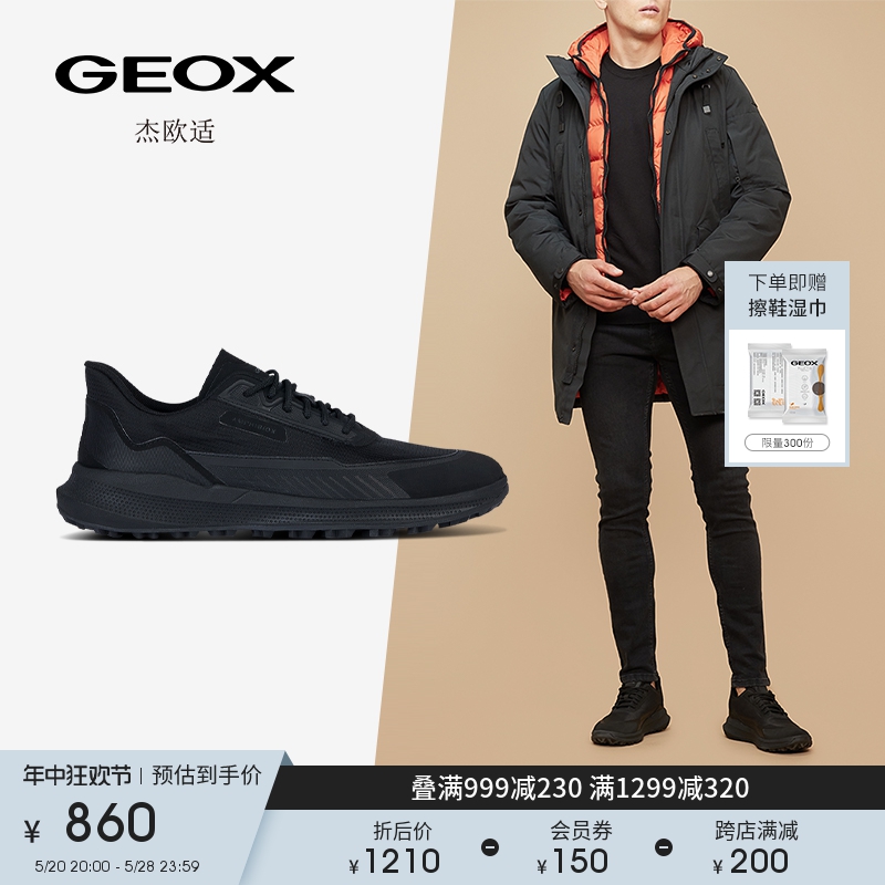 杰欧适时尚休闲鞋GEOX简约秋季