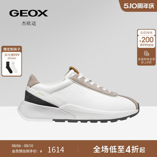 GEOX杰欧适男鞋26夏季新款拼色运动低帮透气圆头百搭时尚休闲鞋