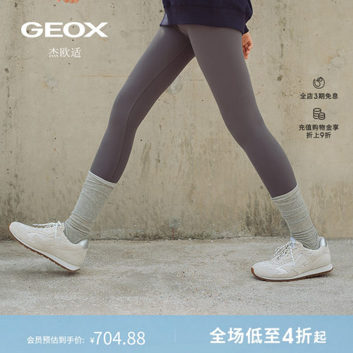 GEOX杰欧适女鞋早春舒适厚底圆头运动时尚休闲情侣鞋