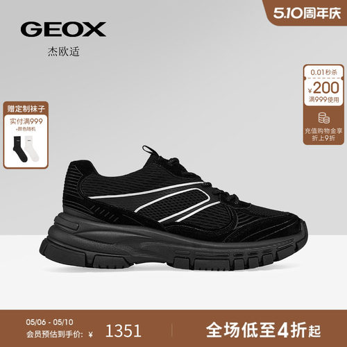 GEOX杰欧适26夏季新款男鞋舒适圆头厚底运动低帮时尚休闲鞋
