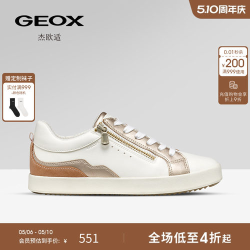 GEOX杰欧适早春白色经典复古板鞋防水透气小白鞋女鞋