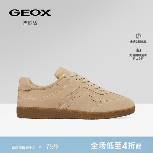 GOEX杰欧适真皮运动休闲德训鞋