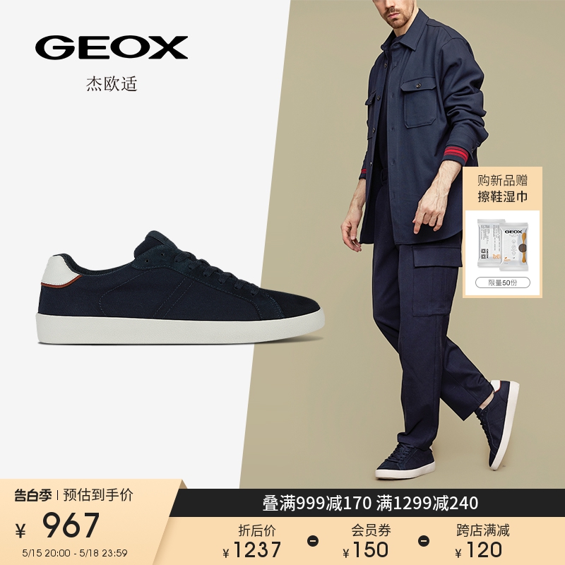 GEOX杰欧适男鞋2024年春季新款圆头系带舒适日常休闲板鞋U45BUD 流行男鞋 休闲板鞋 原图主图