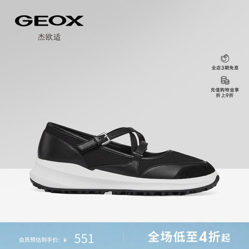 Geox一脚蹬魔术贴休闲单鞋