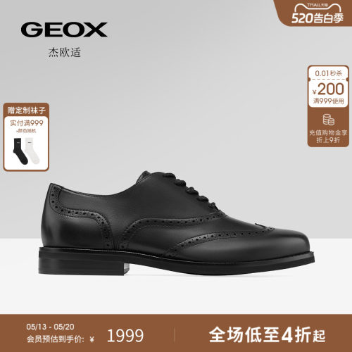 GEOX杰欧适男鞋2026秋季新款纯色一脚蹬布洛克雕花商务真皮皮鞋