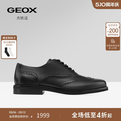 GEOX杰欧适男鞋2026秋季新款纯色一脚蹬布洛克雕花商务真皮皮鞋