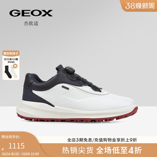 GEOX杰欧适秋冬防滑透气拼色休闲男鞋低帮运动鞋