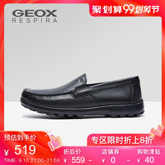 GEOX/健乐士男鞋商务休闲皮鞋豆豆鞋男舒适透气鞋一脚套U845EA