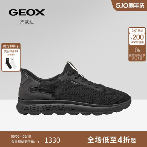 GEOX杰欧适26夏季新款网面透气运动低帮圆头时尚休闲男鞋
