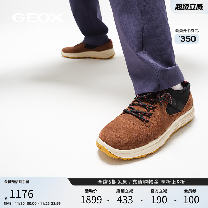 GEOX杰欧适STEVEN弹力鞋口运动厚底时尚休闲鞋2025秋冬新款男鞋