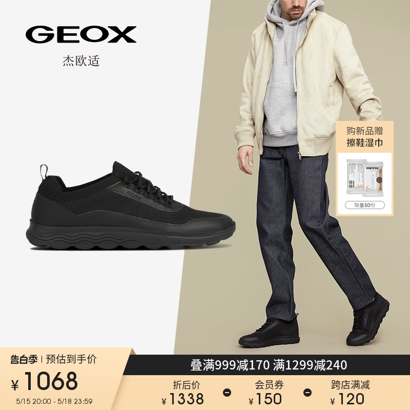 GEOX杰欧适男鞋2024春季新款纯色圆头系带休闲鞋SPHERICA U35BYA 流行男鞋 时尚休闲鞋 原图主图